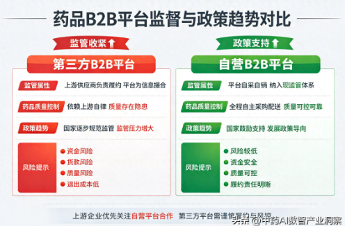 wechat_2026-03-25_100531_066