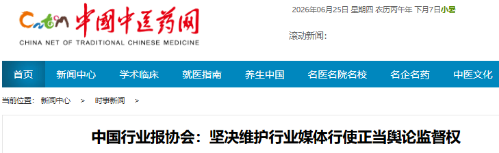 wechat_2026-06-25_111114_163