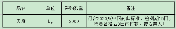 微信图片_2025-08-13_175126_291