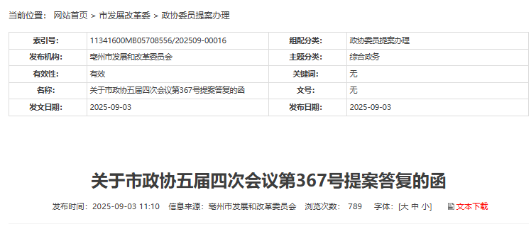wechat_2026-08-20_115006_418