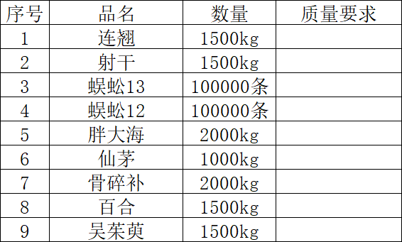 微信图片_20260304110731_2529_41