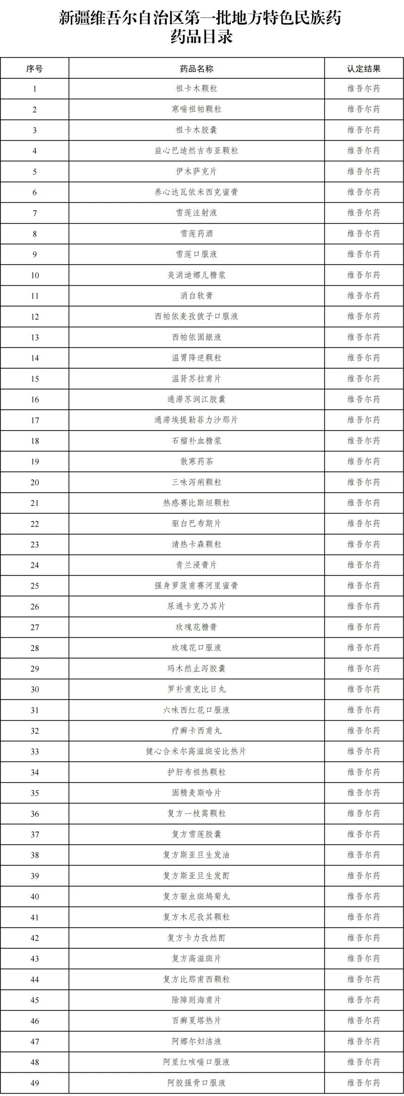 微信图片_2026-06-24_113727_679