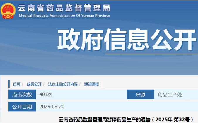 云南省