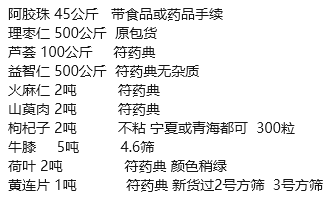 wechat_2025-09-12_171608_019