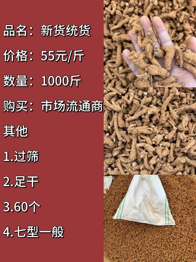 c8f5ac0d-72aa-4ff3-8993-c9b44836f0cf