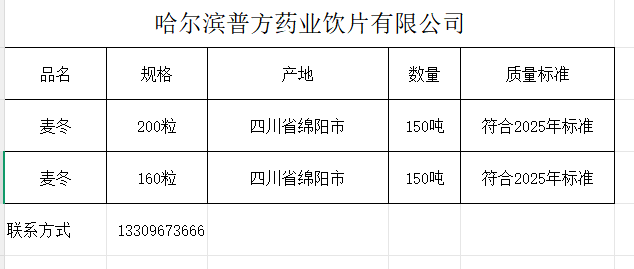 微信图片_20260417112549_2978_41