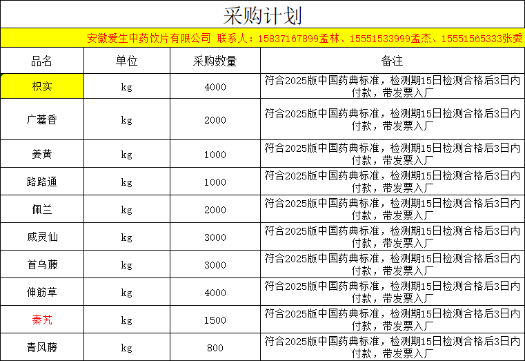 微信图片_20260402100913_2840_41