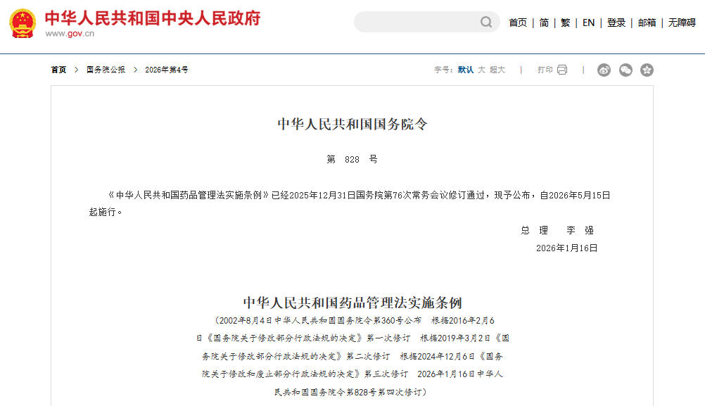 wechat_2026-05-15_105559_772