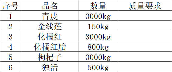 微信图片_20260310135728_2567_41