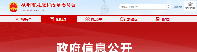 wechat_2026-08-20_114955_438