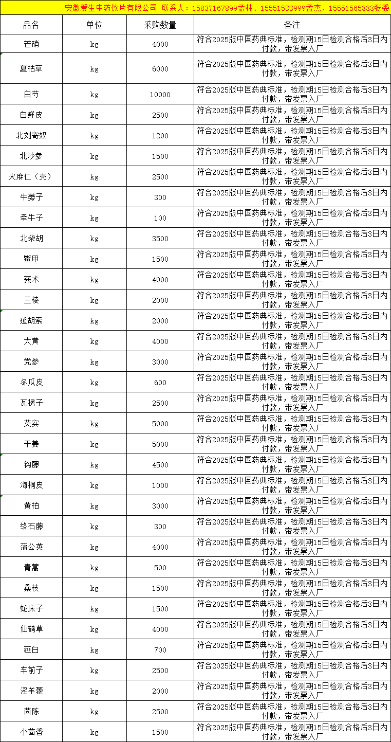 微信图片_20260226131624_2492_41