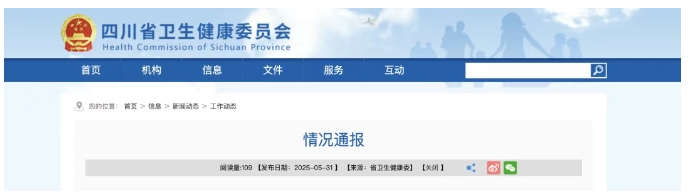 微信截图_20250625105615