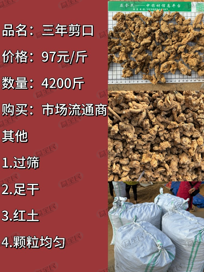 41ee3ed0-2cff-4b1c-837a-b136c4d045fe