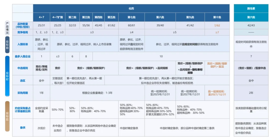 微信截圖_20241125133834