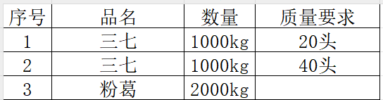 微信图片_20241216094929