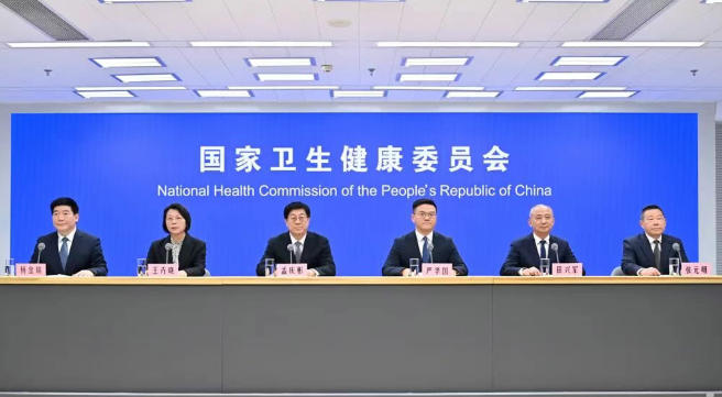 wechat_2026-02-03_141342_624