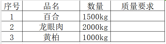 微信图片_20241113164750