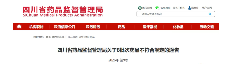 wechat_2026-08-26_141933_231