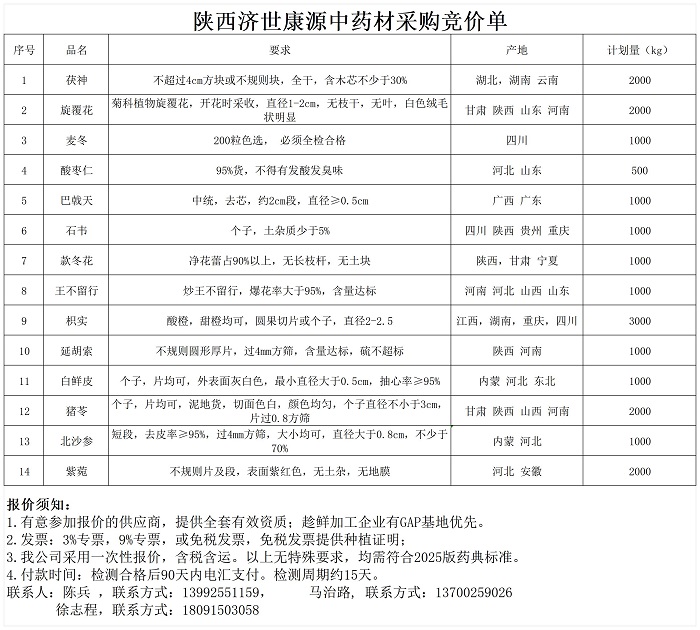 微信图片_20260612104720_512_1940