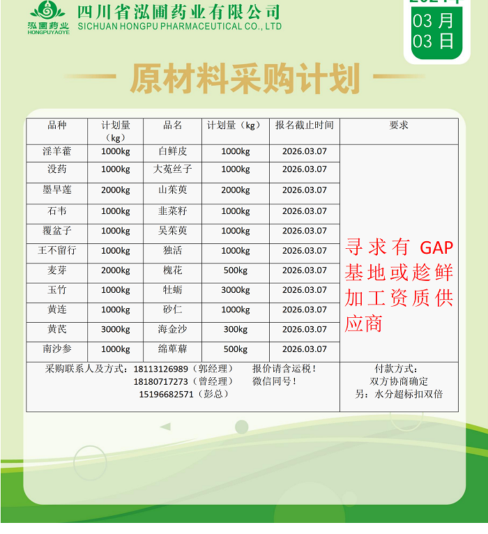 微信图片_20260303145829_128_13