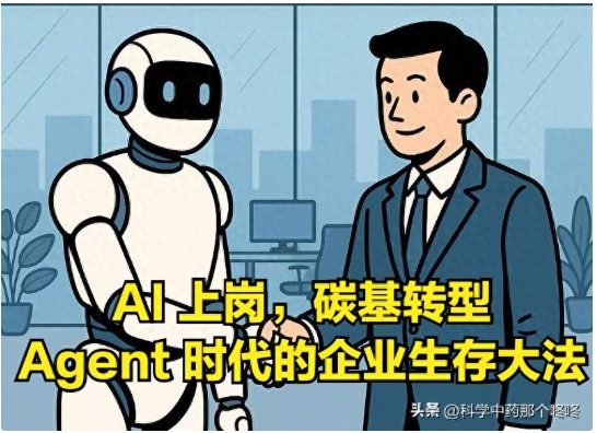 微信截图_20250613113233