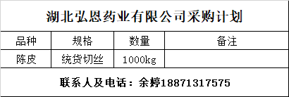 微信图片_20230712093724