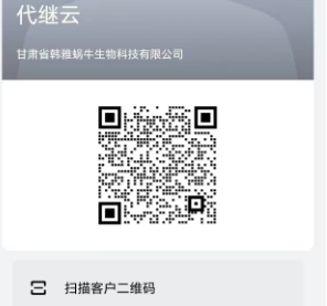 微信截图_20250630132608