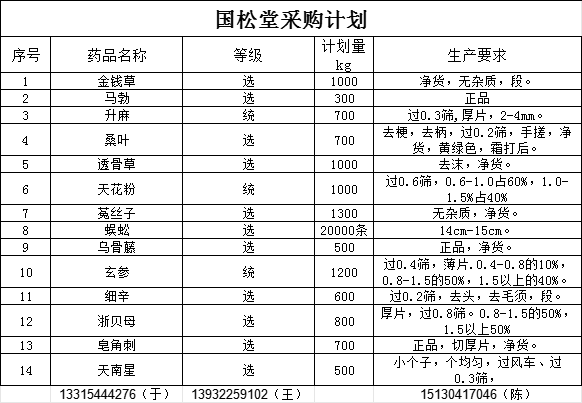 微信图片_20250625100014