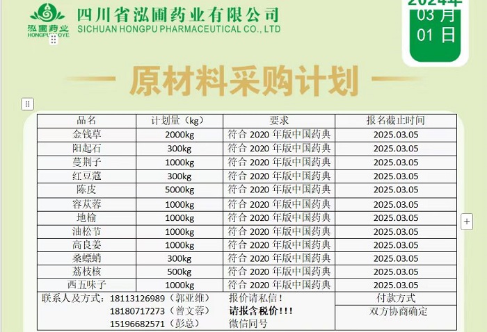 微信图片_20250303084923