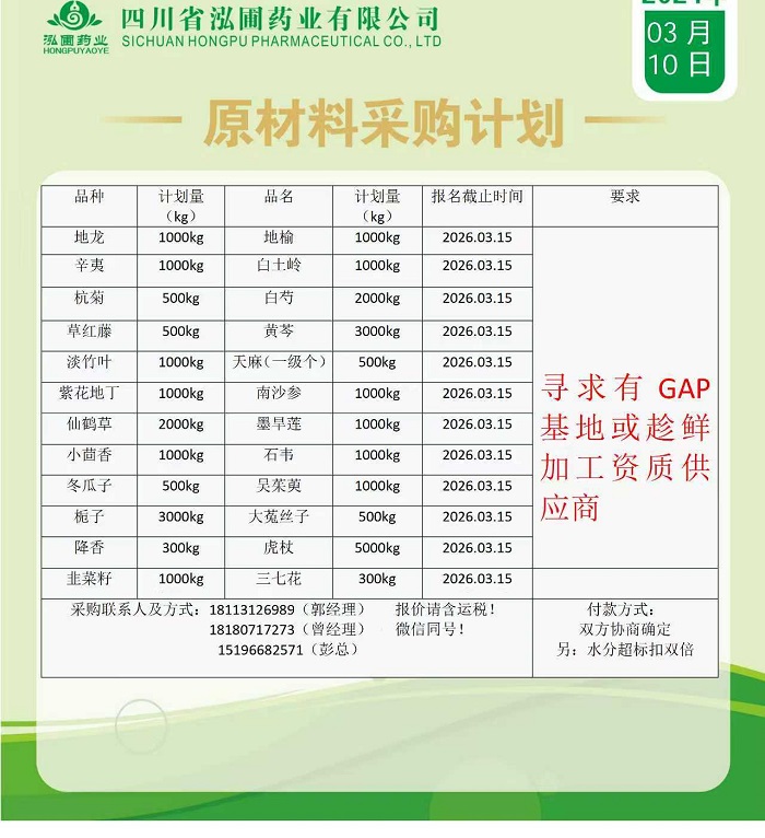 微信图片_20260310094409_132_13