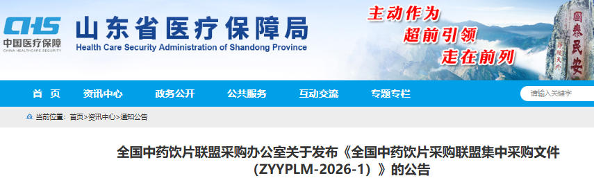 wechat_2026-05-12_114339_681