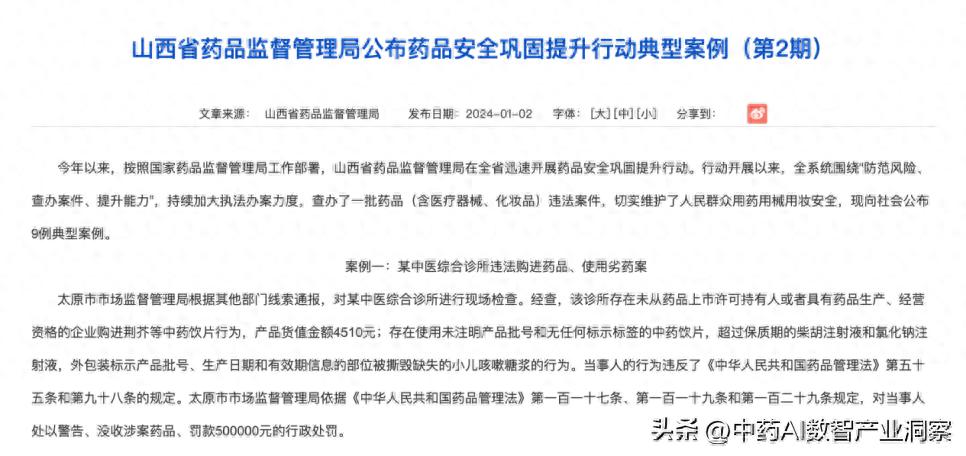 6eb5b92a510c485c840dd024b414b076~tplv-tt-origin-web_gif