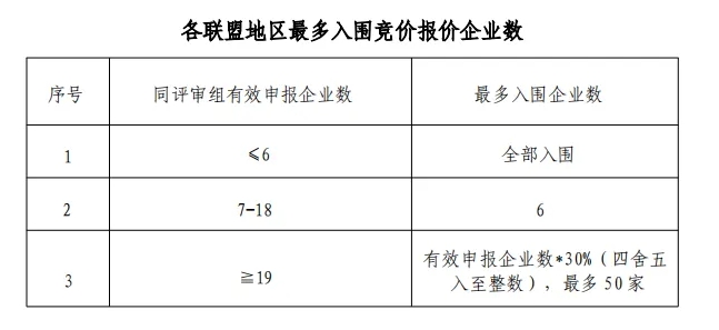 微信截图_20241120111909