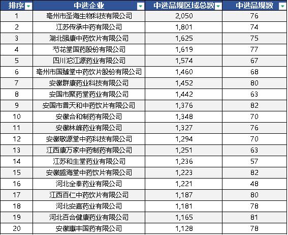图片8