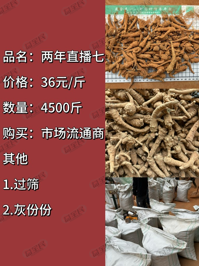 0d80158c-54e2-4642-8287-3669bd54e0ba