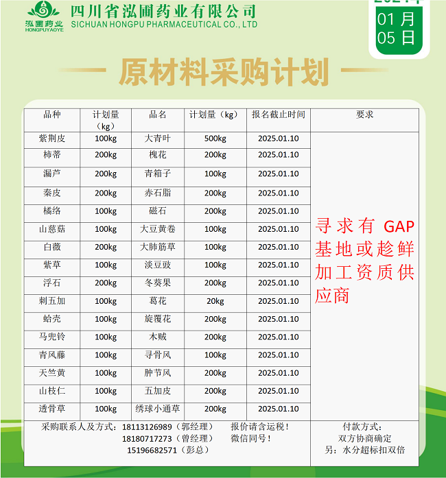 微信图片_20260105155409_97_13