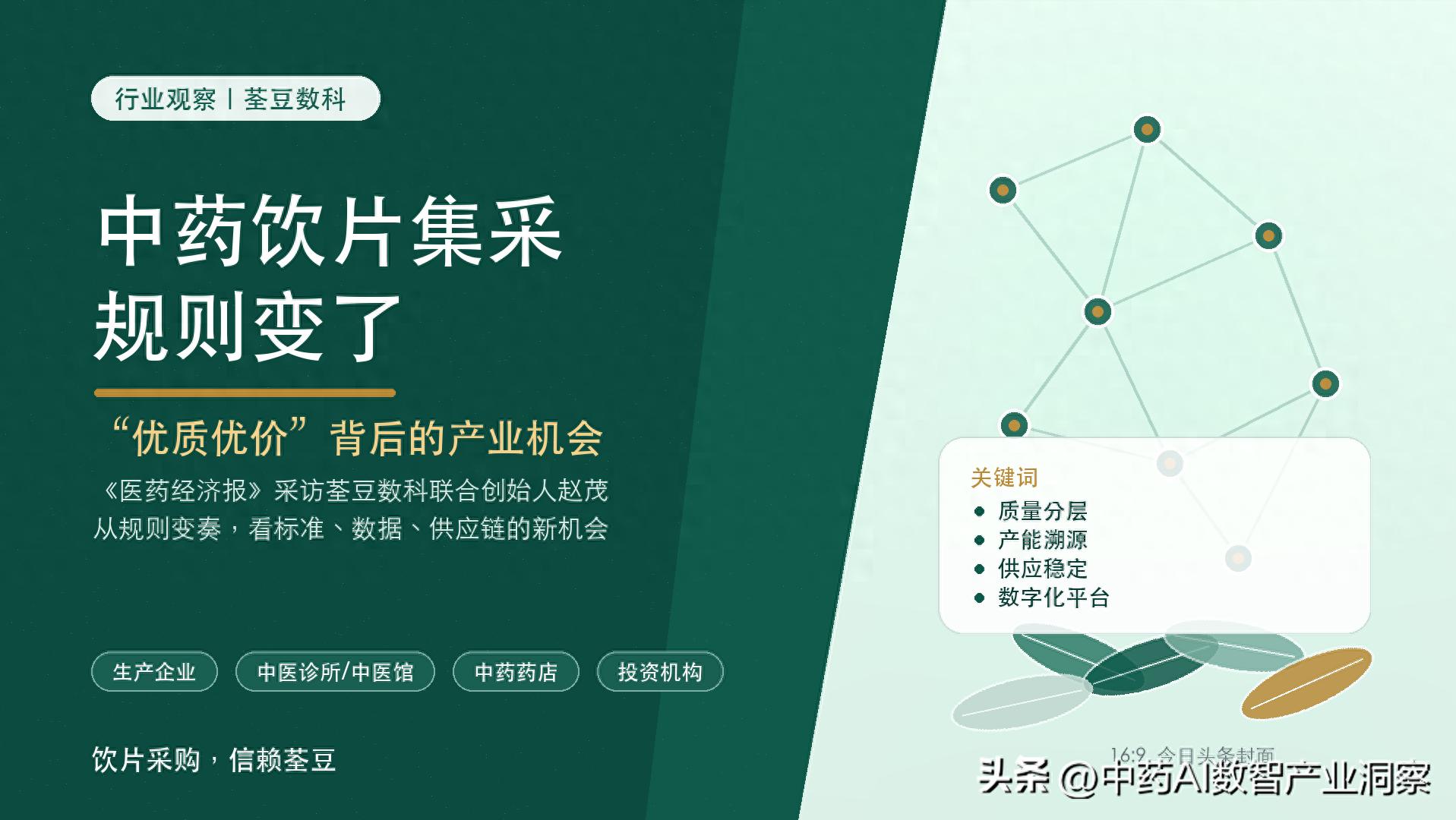 b35d61d82f374bbc848753d9ea4b6c07~tplv-tt-origin-web_gif