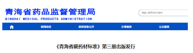 wechat_2026-01-23_112819_613