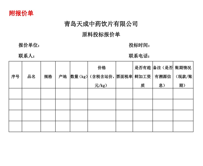 fd740042-7ed0-4792-9796-758664ece038-7