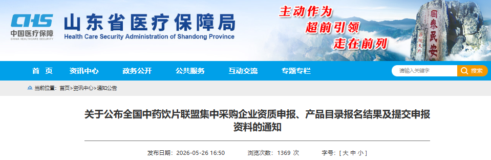 wechat_2026-05-27_092853_070