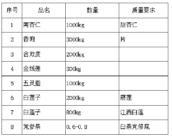 微信图片_20231030150755