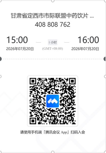 微信图片_2026-07-22_102952_145
