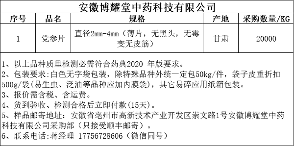 微信图片_20250805121332