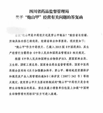 QQ20250717-114344