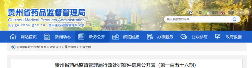 贵州