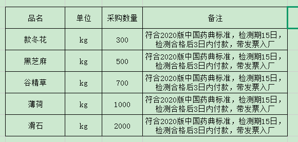 微信图片_2025-08-18_160203_907