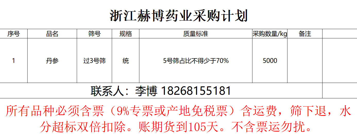 微信图片_20250731141517