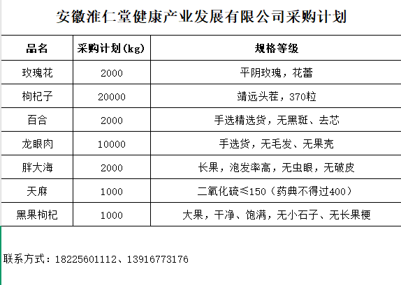微信图片_2025-08-21_132238_554