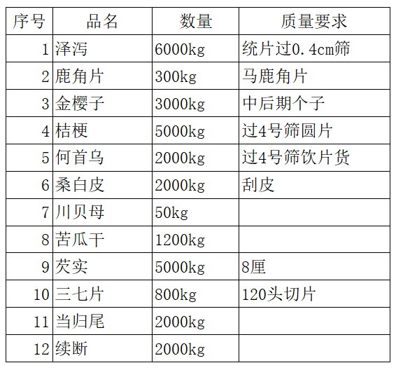 微信图片_20260415131901_2926_41