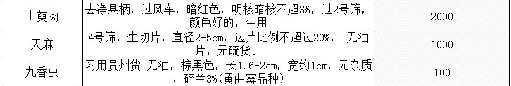 微信图片_20250210161451